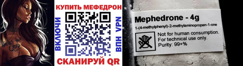 Где найти наркотики Цивильск Кокаин  БУТИРАТ  ГАШ  Канабис  Меф мяу мяу 