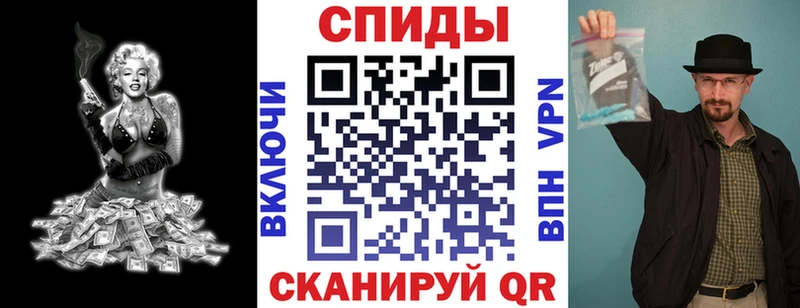 Амфетамин 98%  Цивильск 