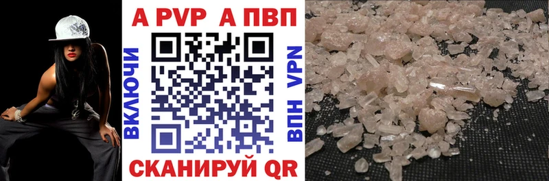 где продают   гидра ONION  Альфа ПВП кристаллы  Цивильск 