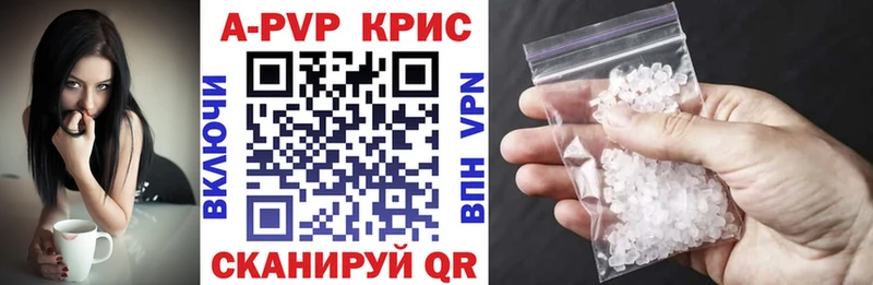Альфа ПВП мука Цивильск