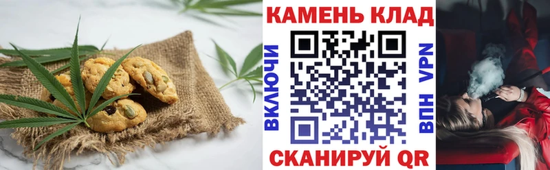 где найти кракен tor Печенье с ТГК марихуана площадка наркотические препараты Цивильск