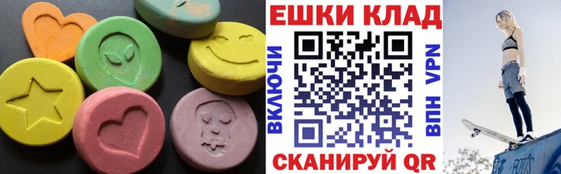 Ecstasy Philipp Plein  блэк спрут как зайти  Цивильск 