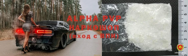 каннабис Сосновый Бор