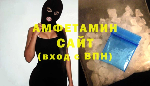 бутират Зарайск