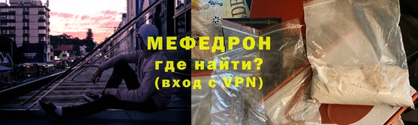 скорость mdpv Сосновоборск