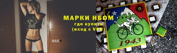 мет Сосновка