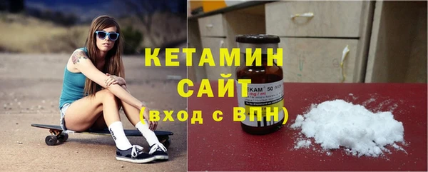 каннабис Сосновый Бор