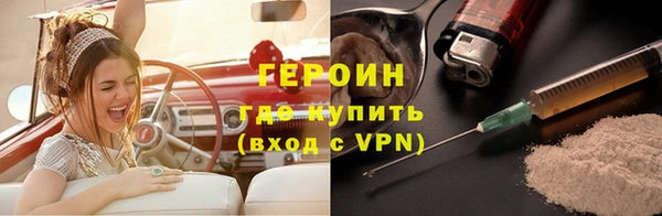 каннабис Сосновый Бор