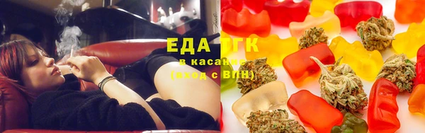 каннабис Сосновый Бор