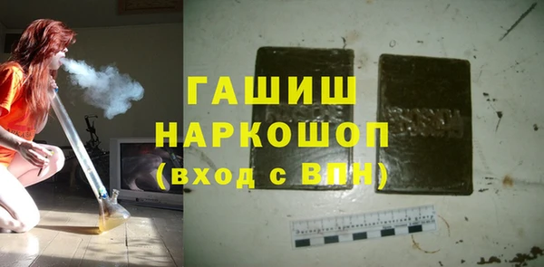 ALPHA-PVP Снежинск