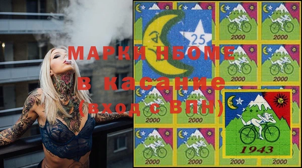 мет Сосновка