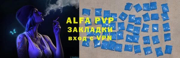 каннабис Сосновый Бор