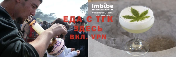 каннабис Сосновый Бор