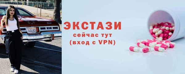 каннабис Сосновый Бор