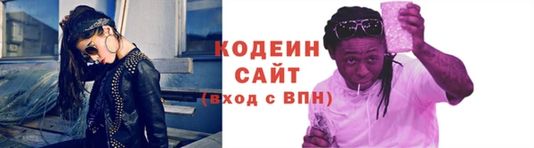 скорость mdpv Сосновоборск