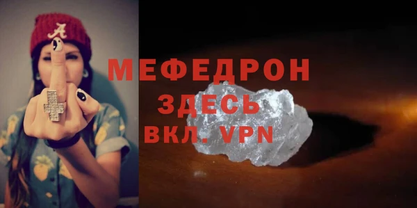 мет Сосновка