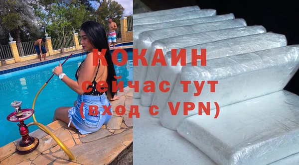 скорость mdpv Сосновоборск