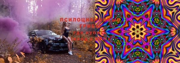 ALPHA-PVP Снежинск