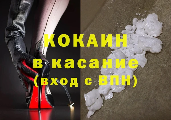 spice Снежногорск
