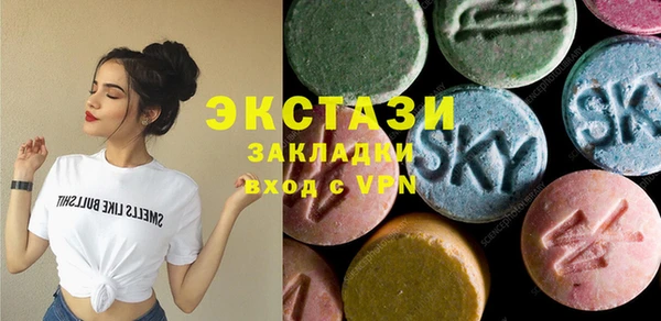 каннабис Сосновый Бор