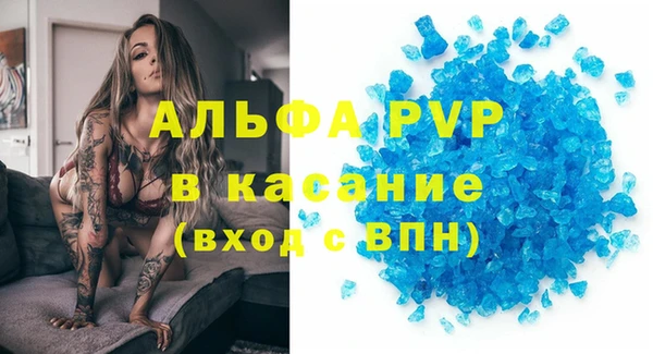 скорость mdpv Сосновоборск