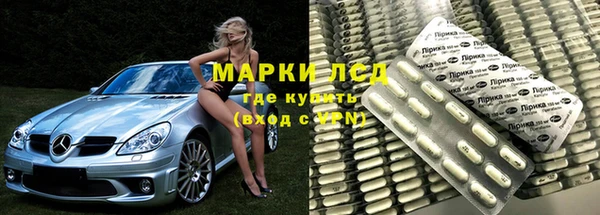 скорость mdpv Сосновоборск