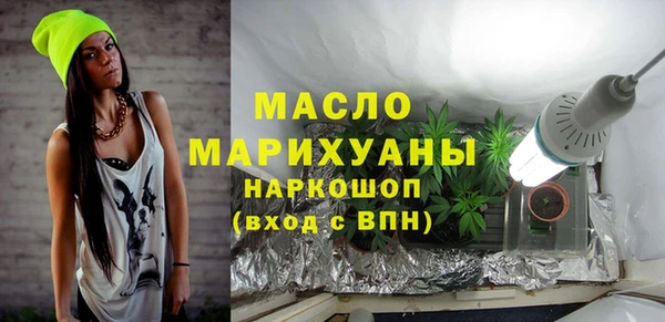 скорость mdpv Сосновоборск
