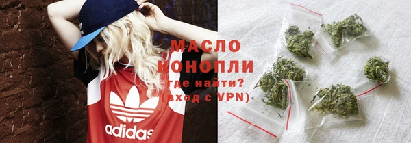 скорость mdpv Сосновоборск