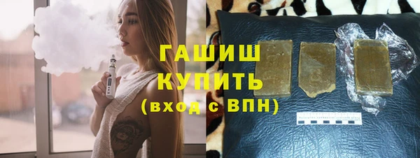 каннабис Сосновый Бор
