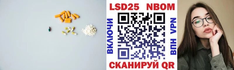 Лсд 25 экстази кислота  закладка  Цивильск 
