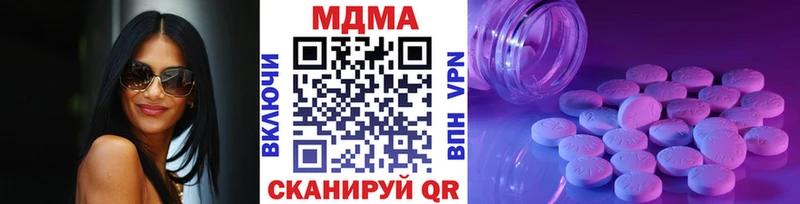 магазин продажи   Цивильск  MDMA кристаллы 