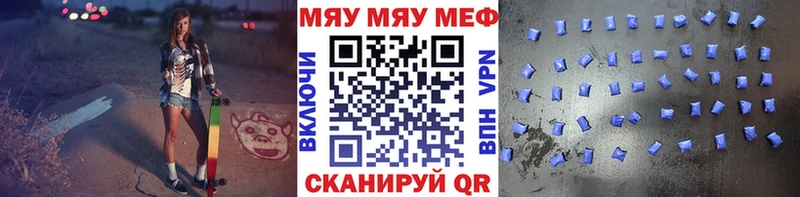 Мефедрон мука  мориарти телеграм  Цивильск  купить  