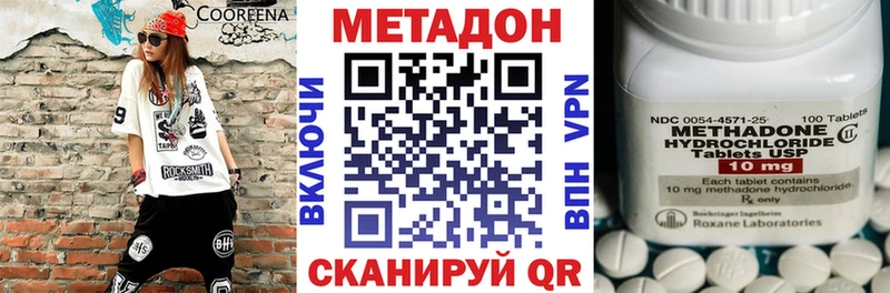 Метадон VHQ mega зеркало Цивильск