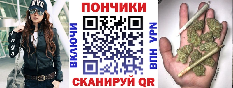 МАРИХУАНА Bruce Banner  блэк спрут маркетплейс  Цивильск 